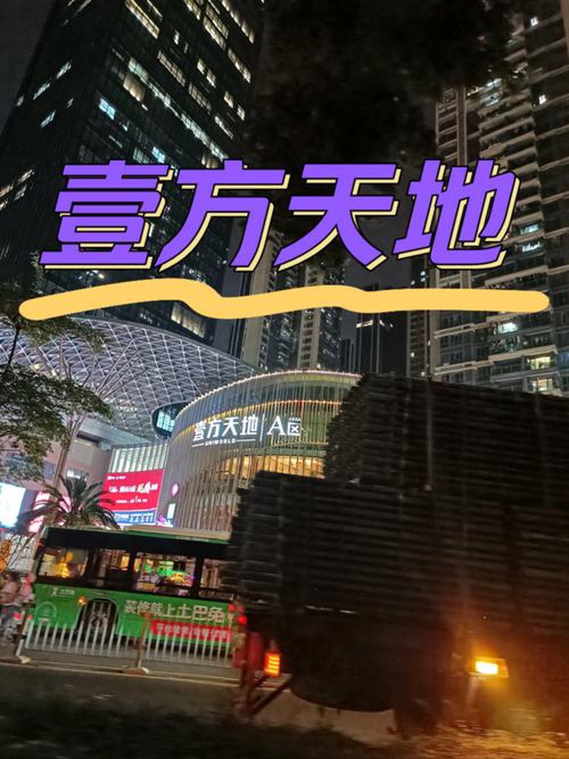 海口女装
